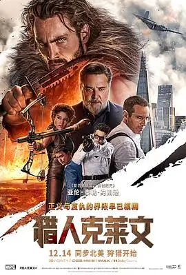 文艺爱情高清电影《第七个雨季》雨中场景海报