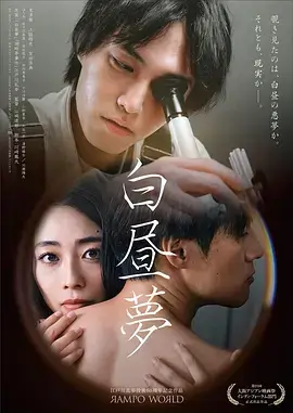 都市情感电视剧《长夜灯火》全集海报