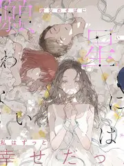音乐竞演综艺《乐队请回答》现场演出海报
